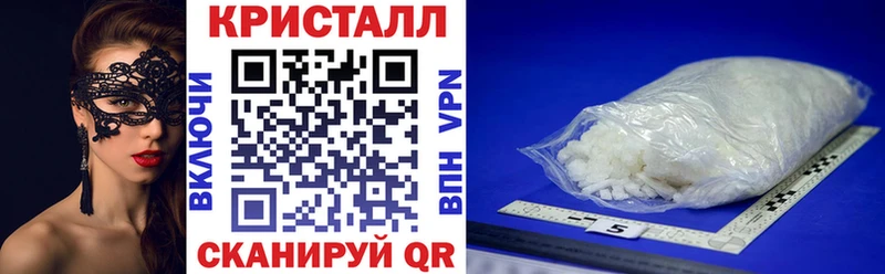 дарнет шоп  Ясногорск  Amphetamine Premium 