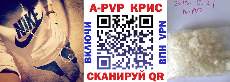 как найти закладки  Ясногорск  A-PVP Соль 