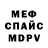 A-PVP кристаллы CKQnikc