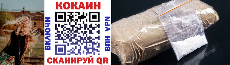 COCAIN 99%  Ясногорск 