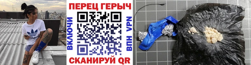 МЕГА зеркало  купить наркотики сайты  Ясногорск  Героин белый 