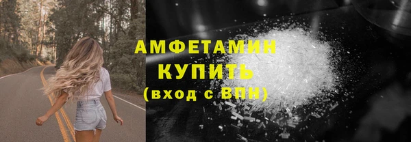 винт Пролетарск
