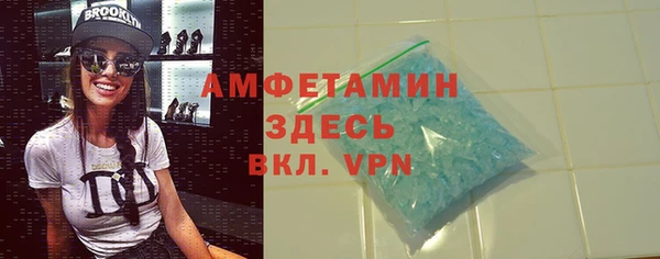 марки nbome Балахна