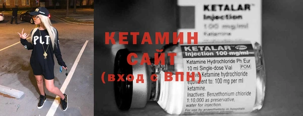 тгк Галич