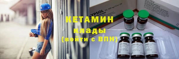 марки nbome Балахна