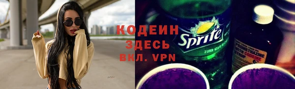 марки nbome Балахна