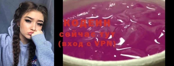 марки nbome Балахна