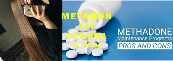 метадон Балабаново