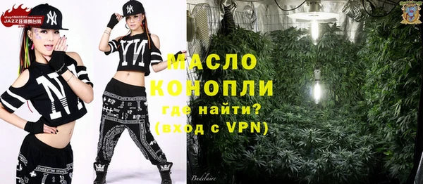 марки nbome Балахна