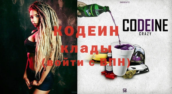 марки nbome Балахна