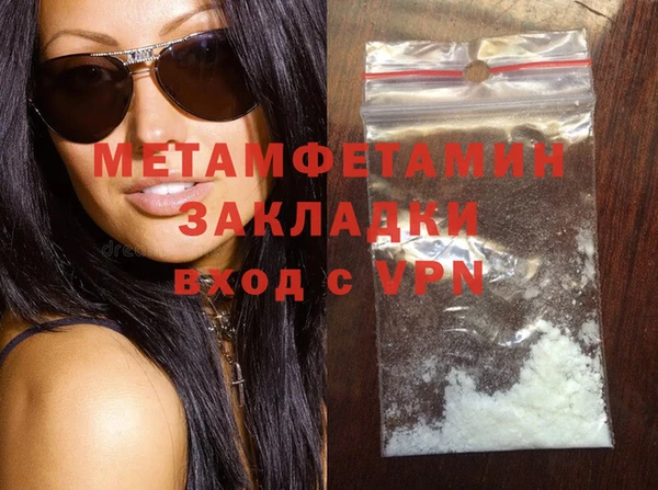 метадон Балабаново