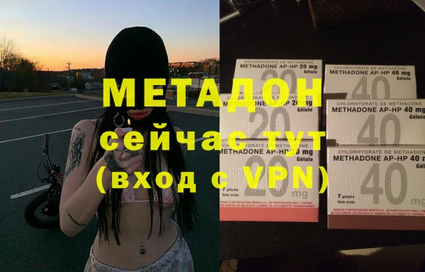 марки nbome Балахна