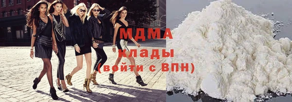 марки nbome Балахна