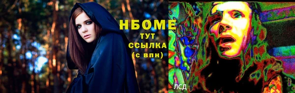 марки nbome Балахна