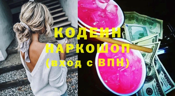 метадон Балабаново