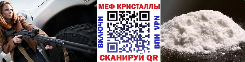 МЕФ мука  гидра маркетплейс  Ясногорск  сколько стоит 