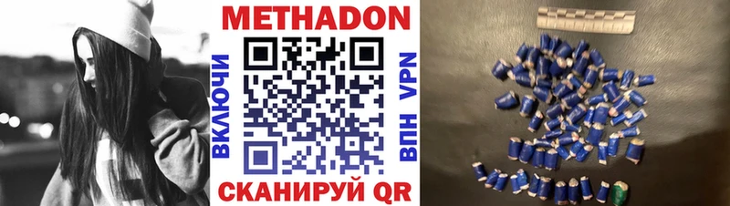 сколько стоит  ссылка на мегу ТОР  МЕТАДОН мёд  Ясногорск 