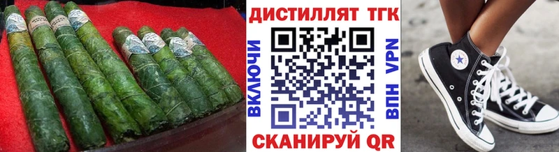hydra как зайти  Ясногорск  Дистиллят ТГК вейп 