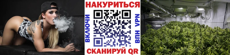 МАРИХУАНА THC 21%  что такое   Ясногорск 